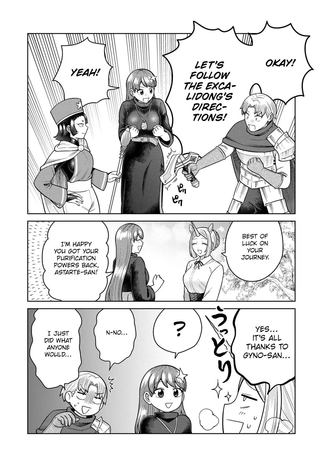 Manga page 8