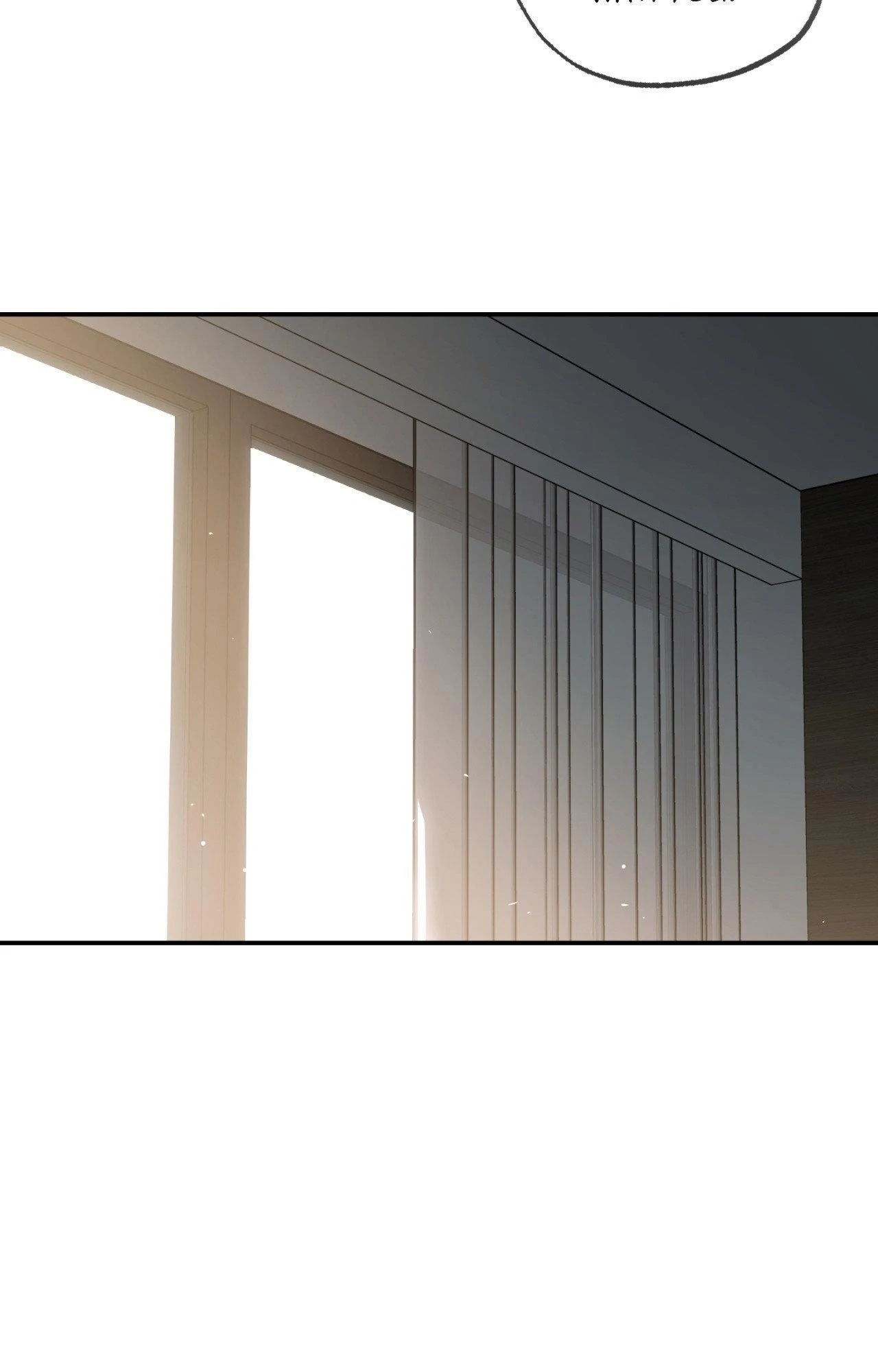 Manga page 74
