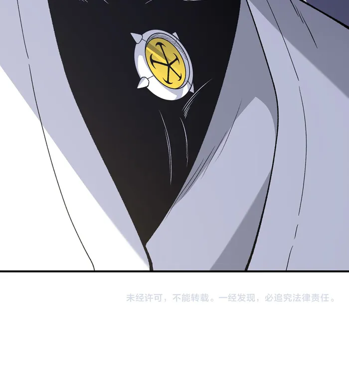 Manga page 39