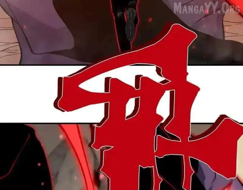 Manga page 106