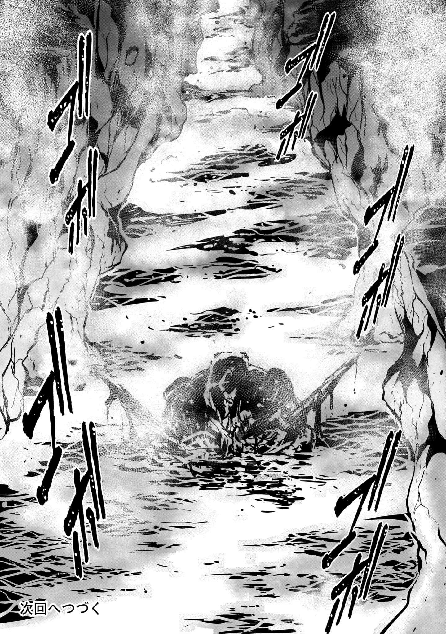 Manga page 52