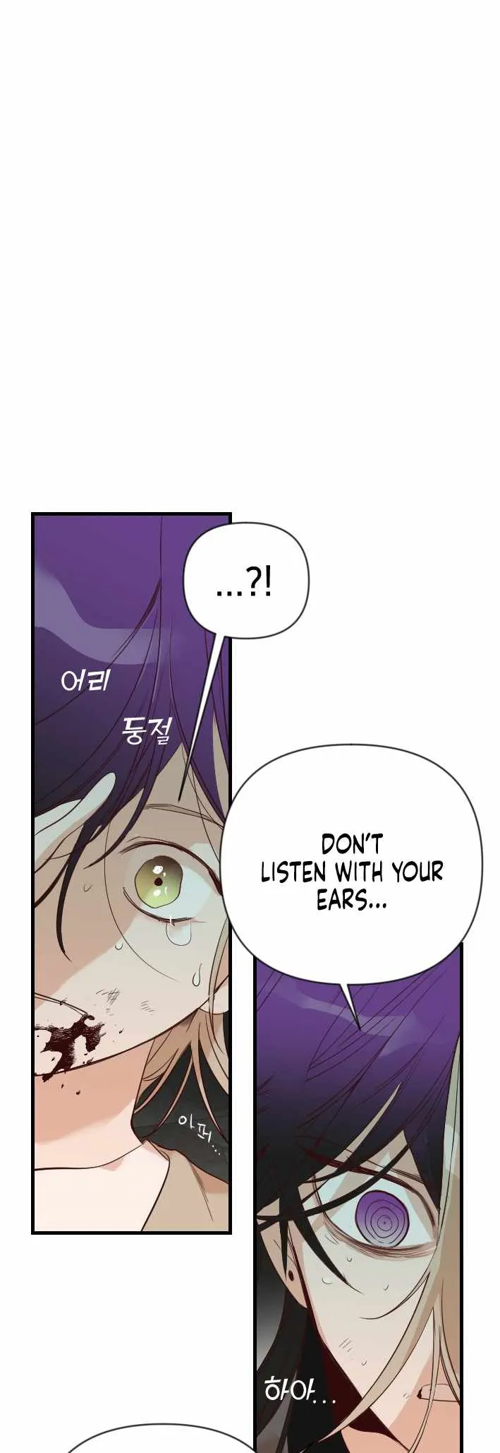 Manga page 35