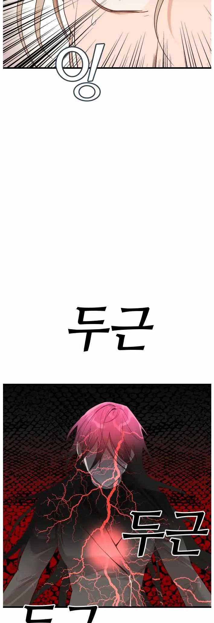 Manga page 37