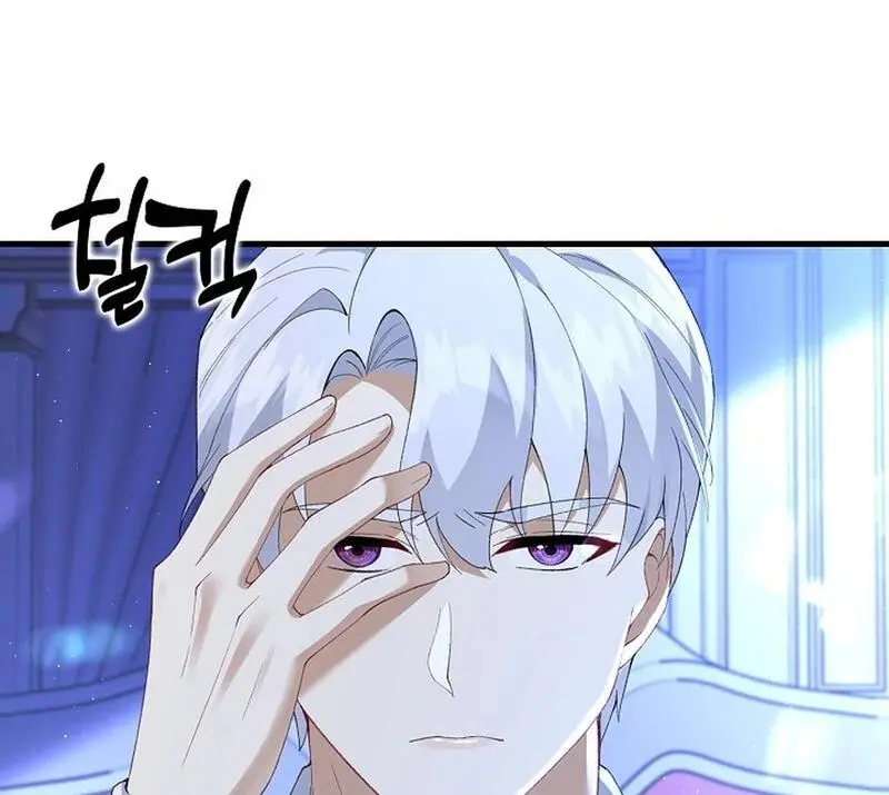 Manga page 94