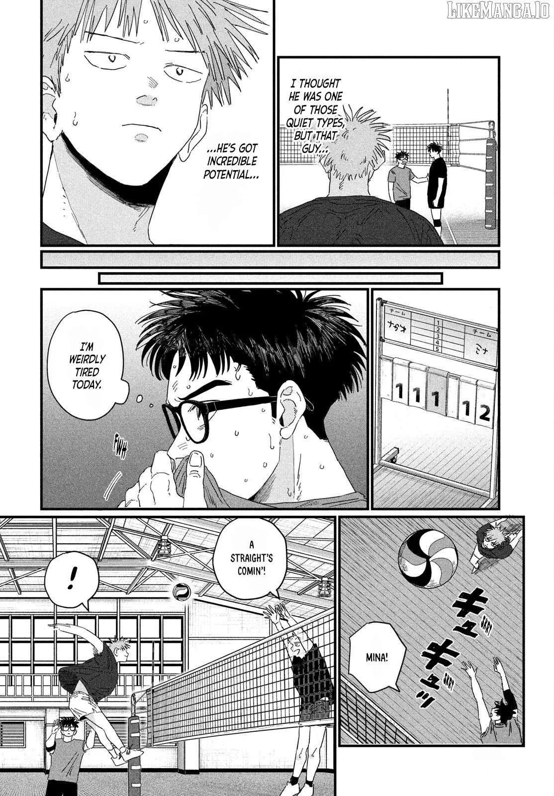 Manga page 43