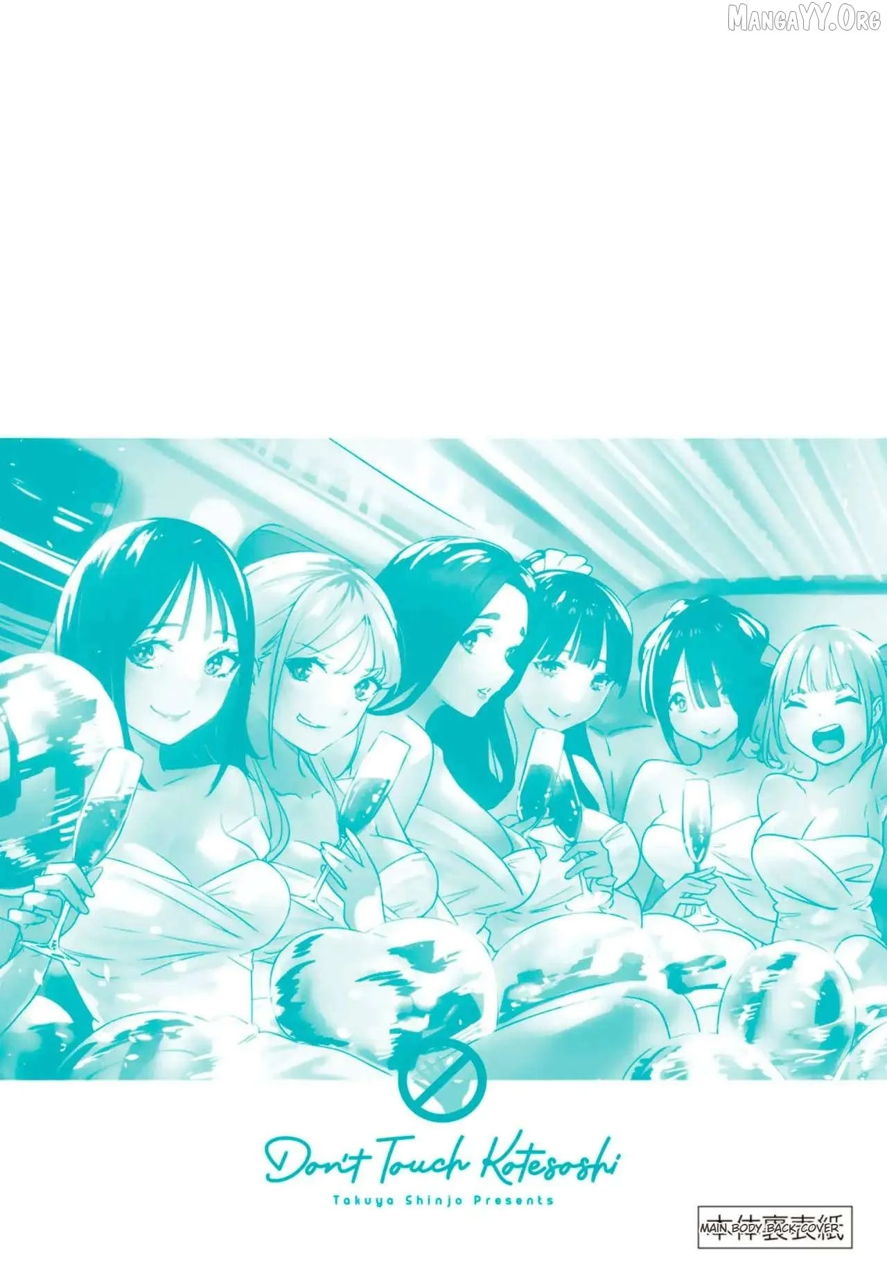 Manga page 16