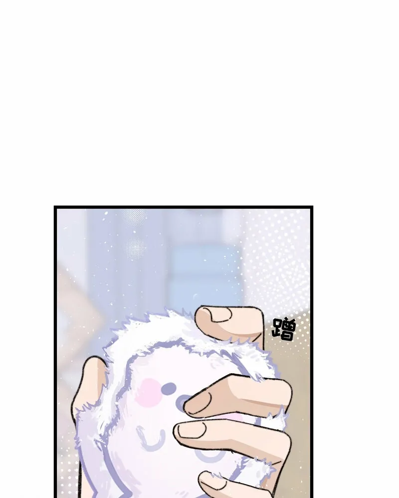 Manga page 25