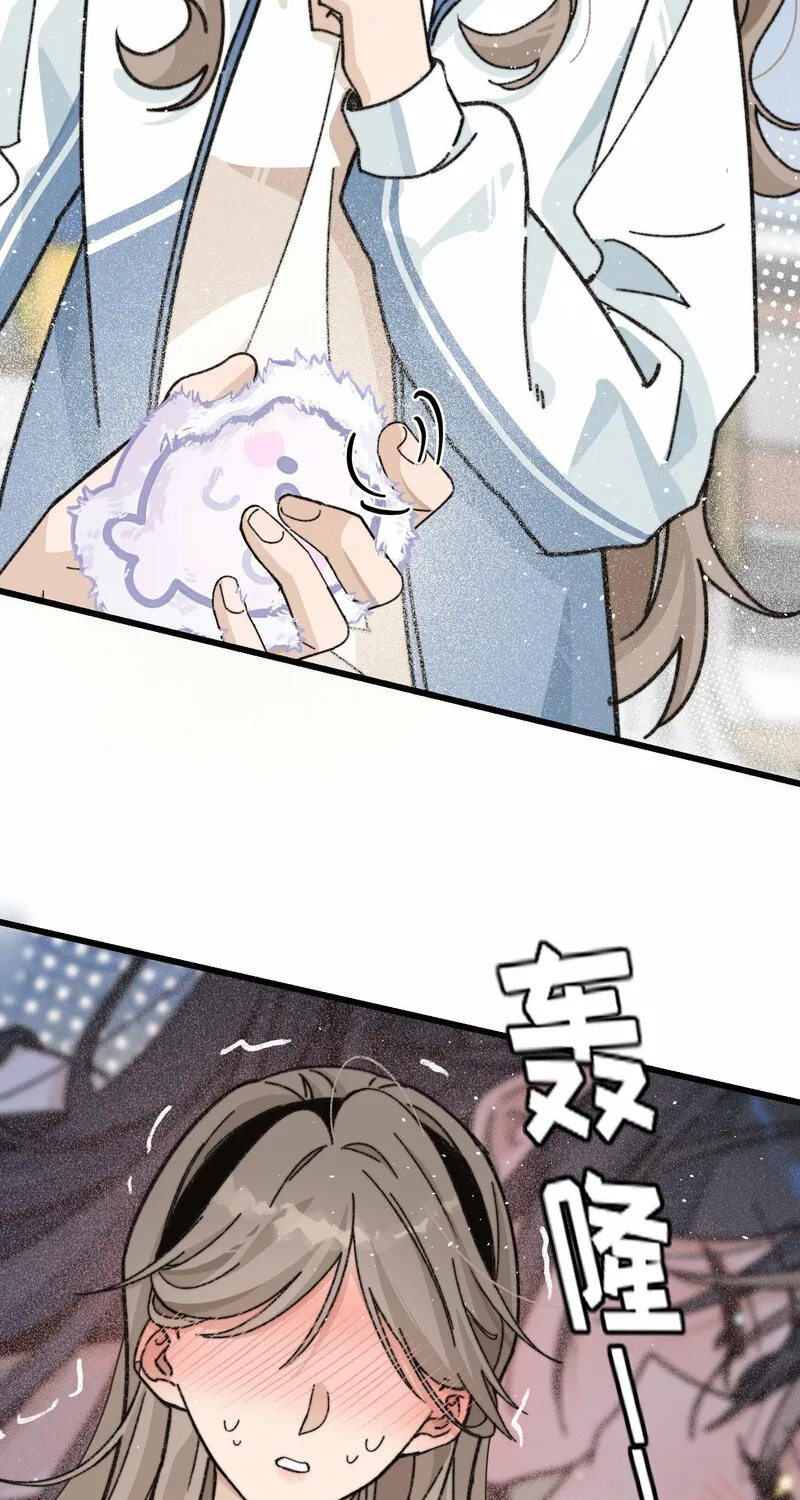 Manga page 27