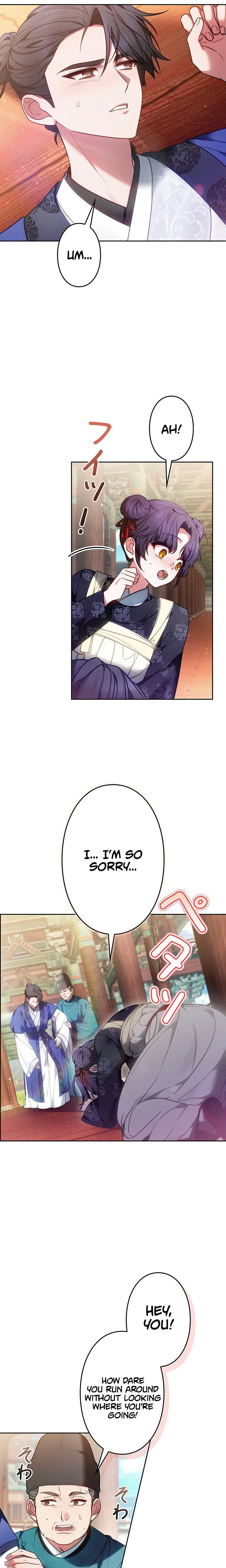 Manga page 10