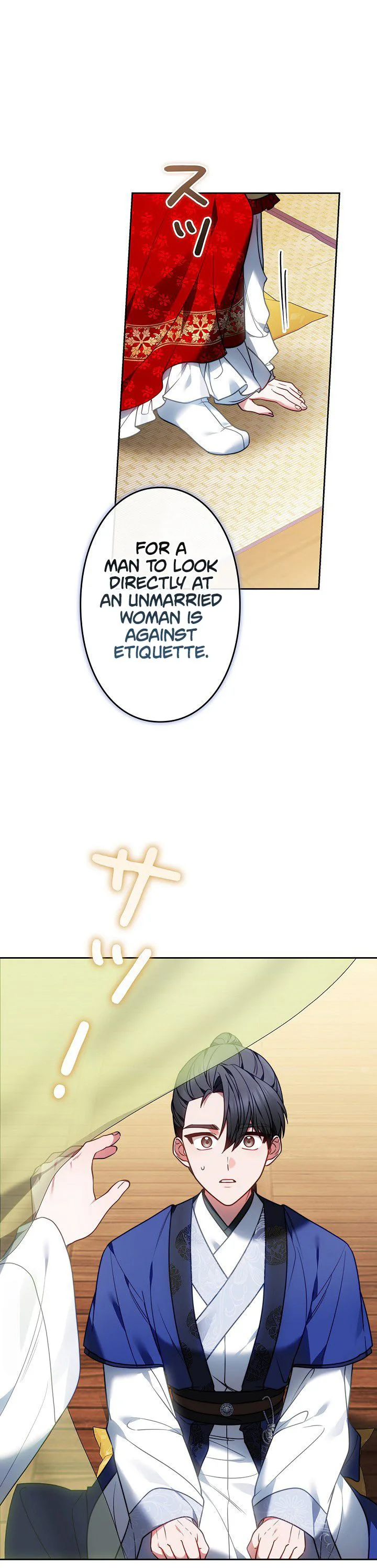 Manga page 33