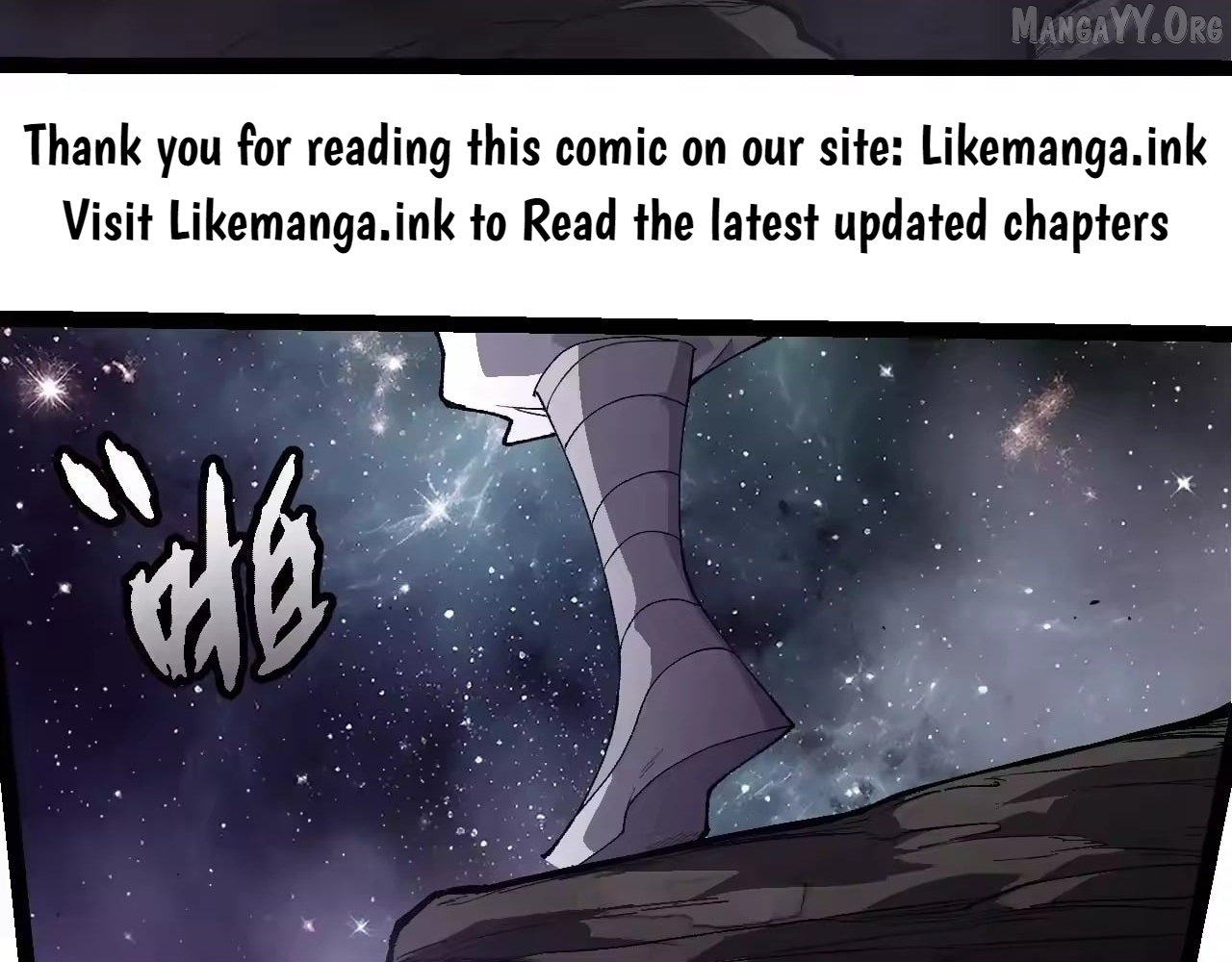 Manga page 84