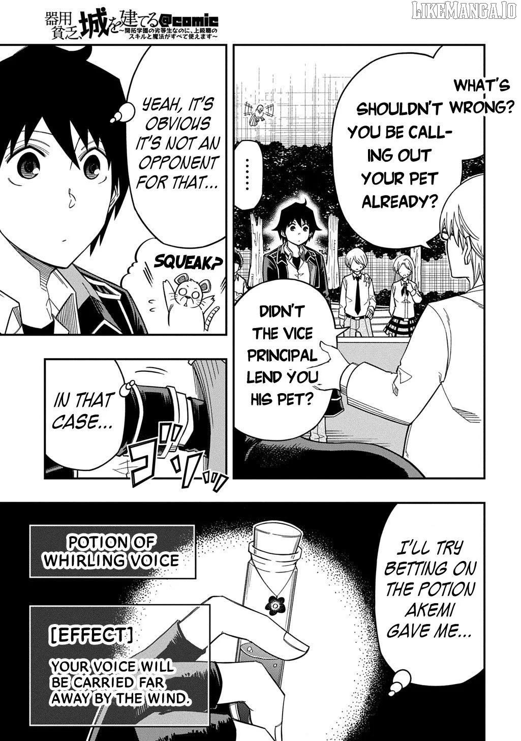 Manga page 3