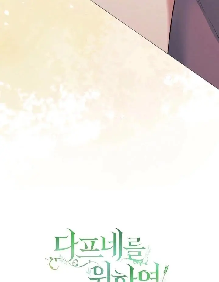 Manga page 161