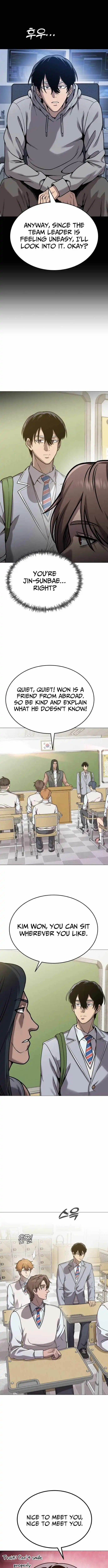 Manga page 7