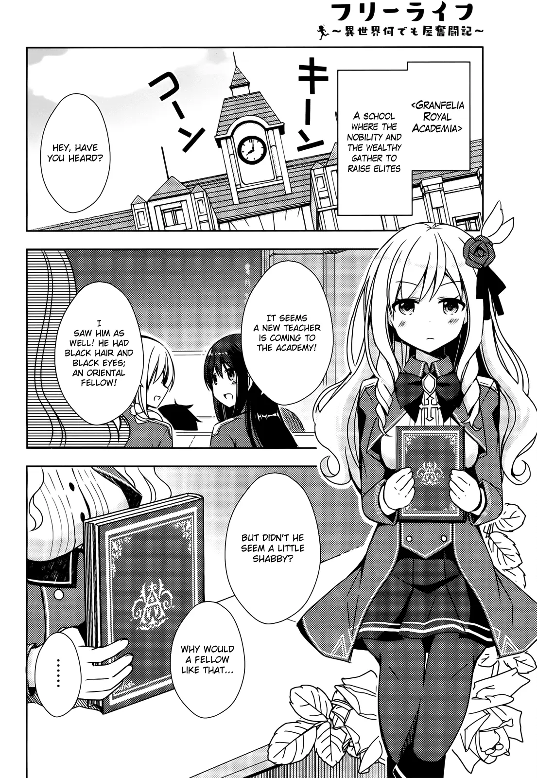 Manga page 7