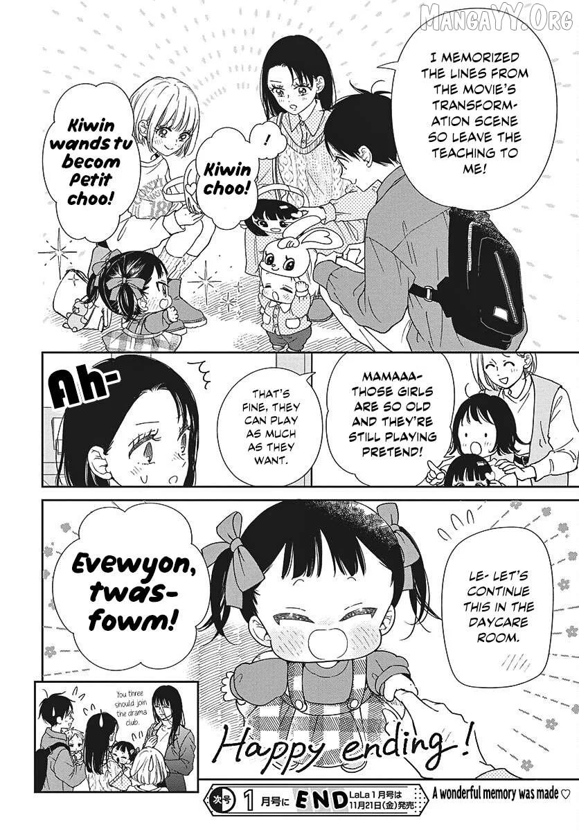 Manga page 26