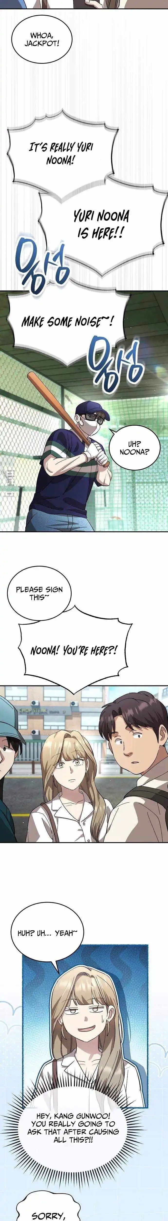 Manga page 17
