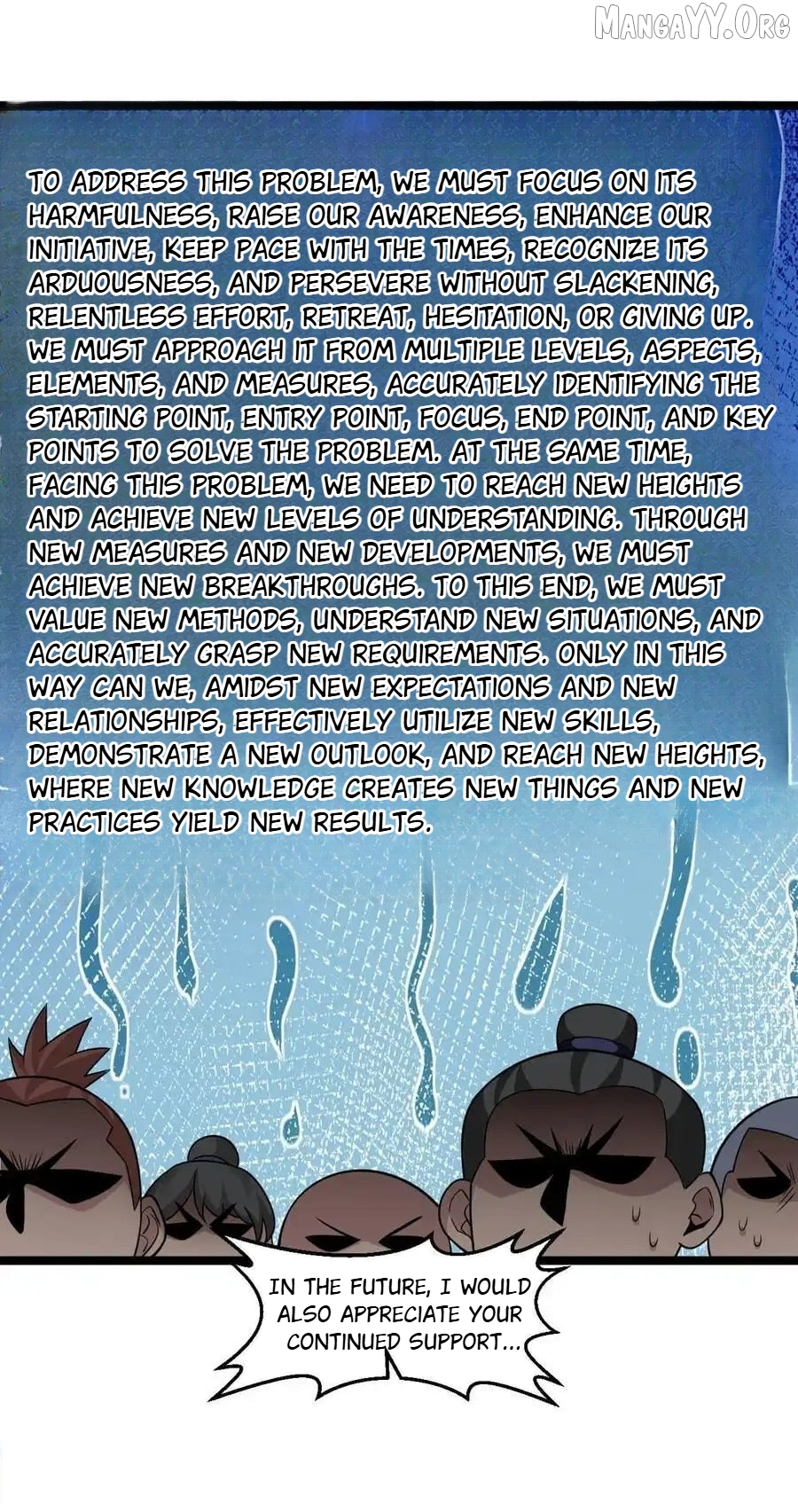 Manga page 16