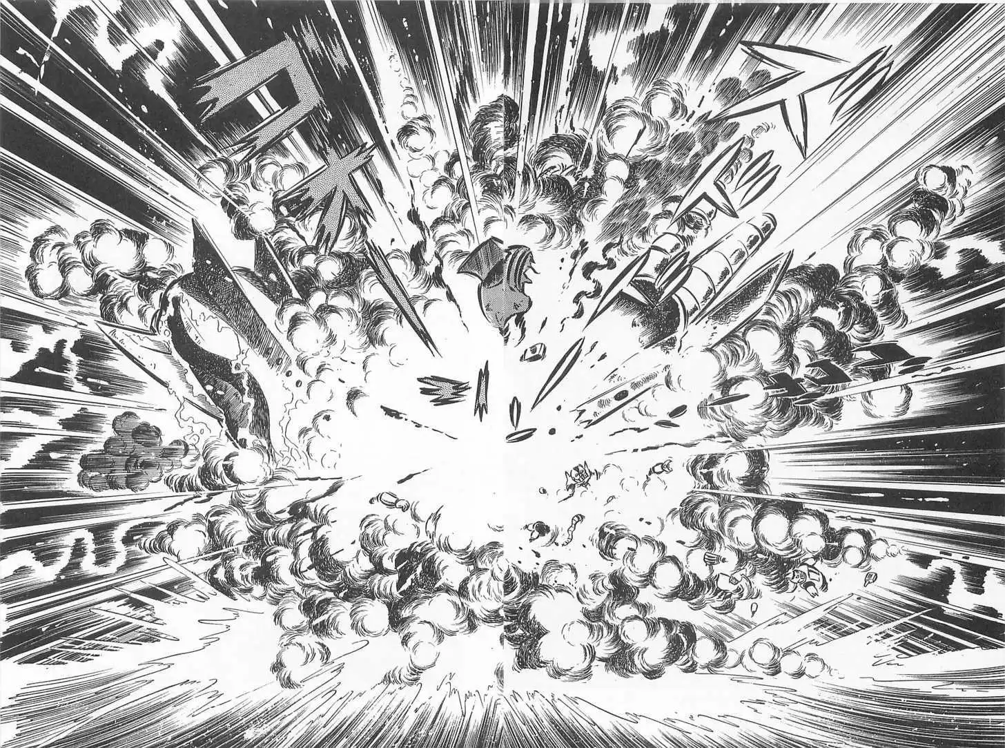 Manga page 2