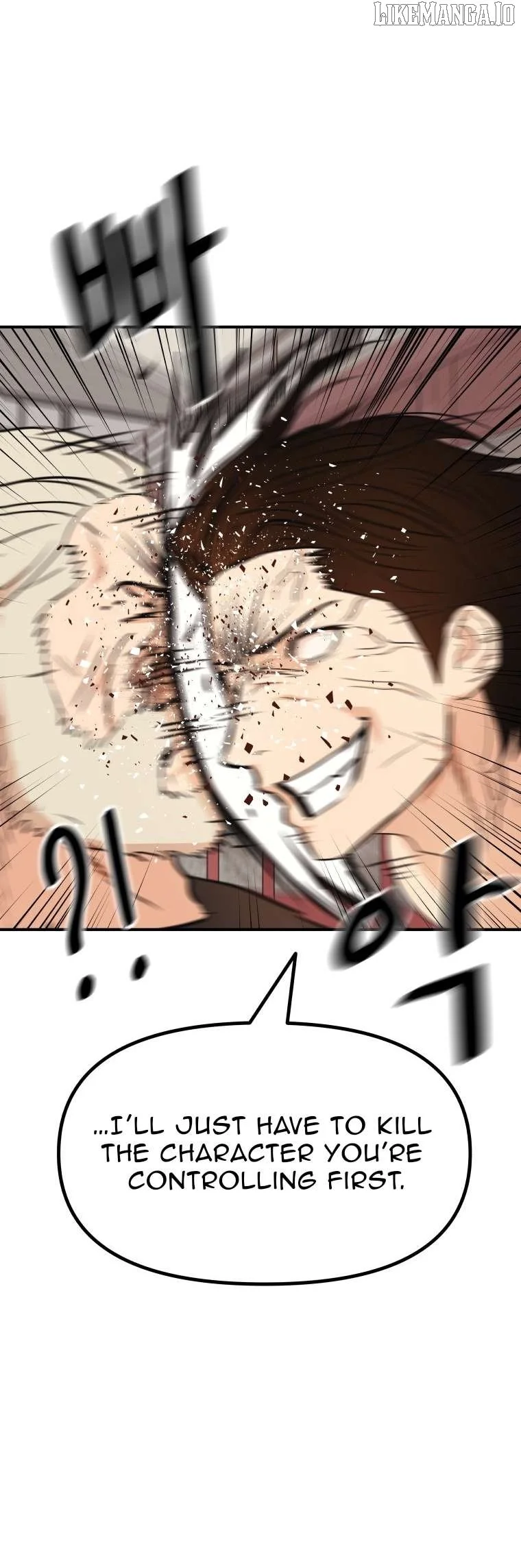 Manga page 20