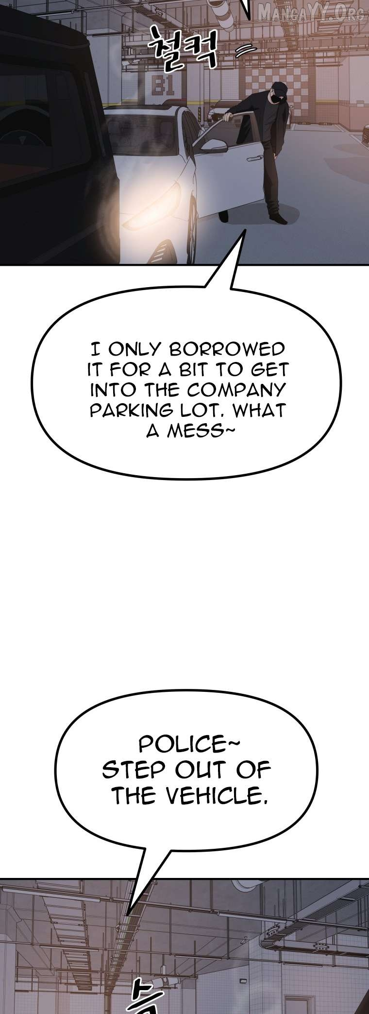 Manga page 44