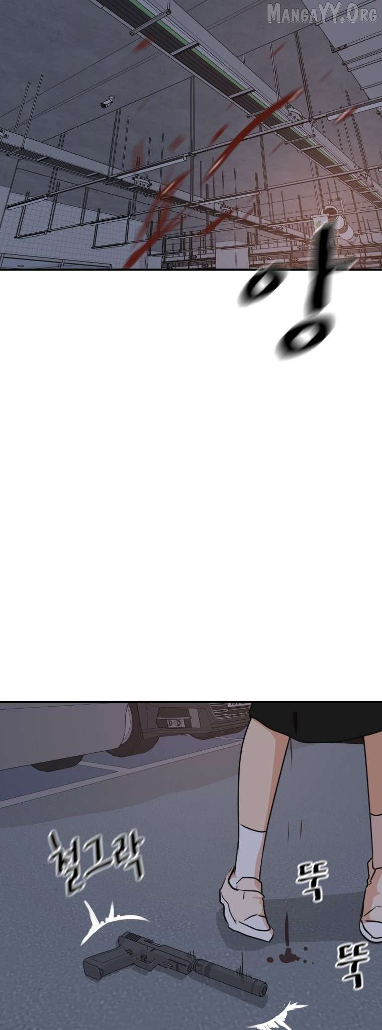 Manga page 51