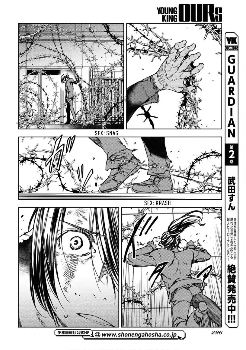 Manga page 2