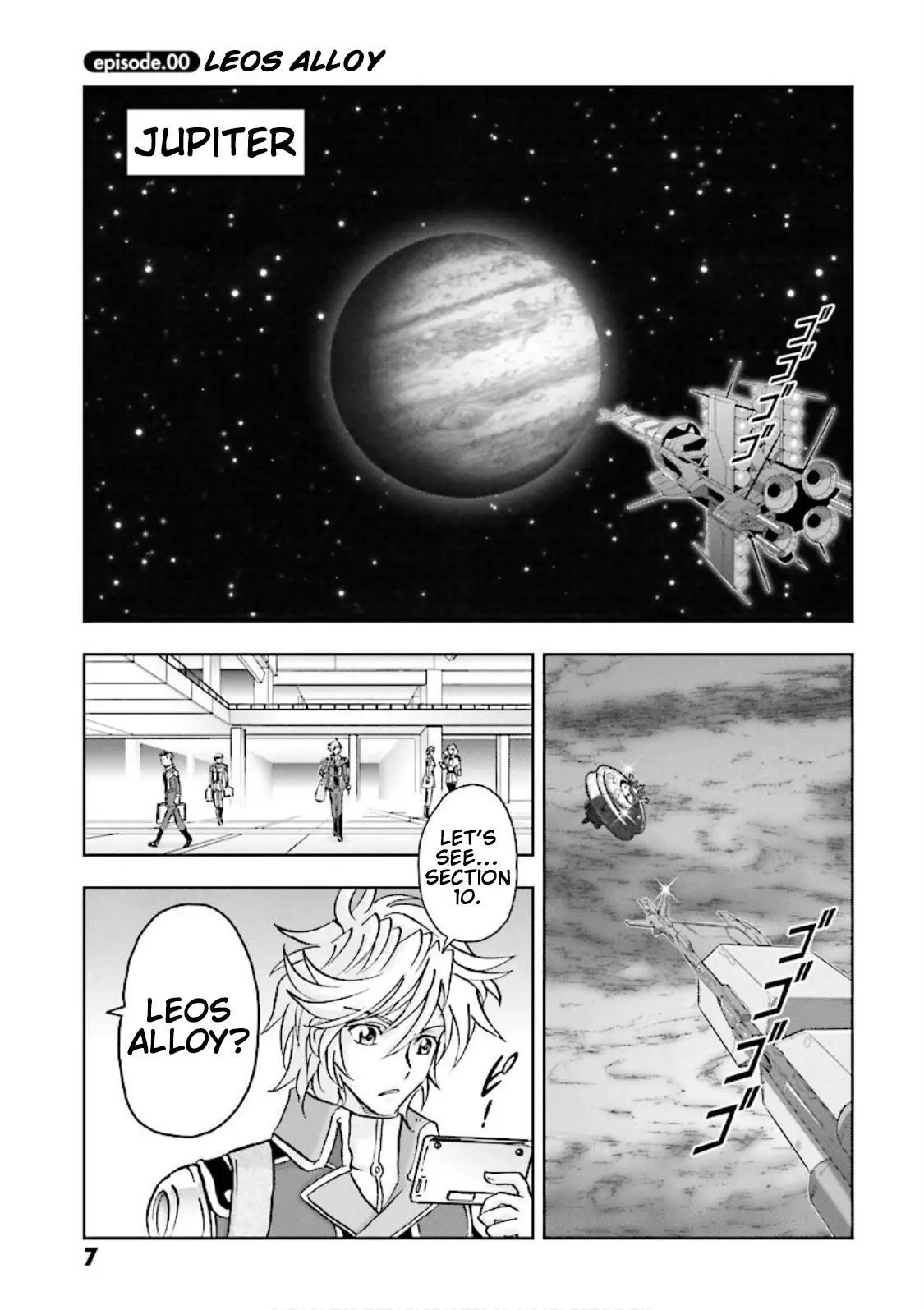 Manga page 7