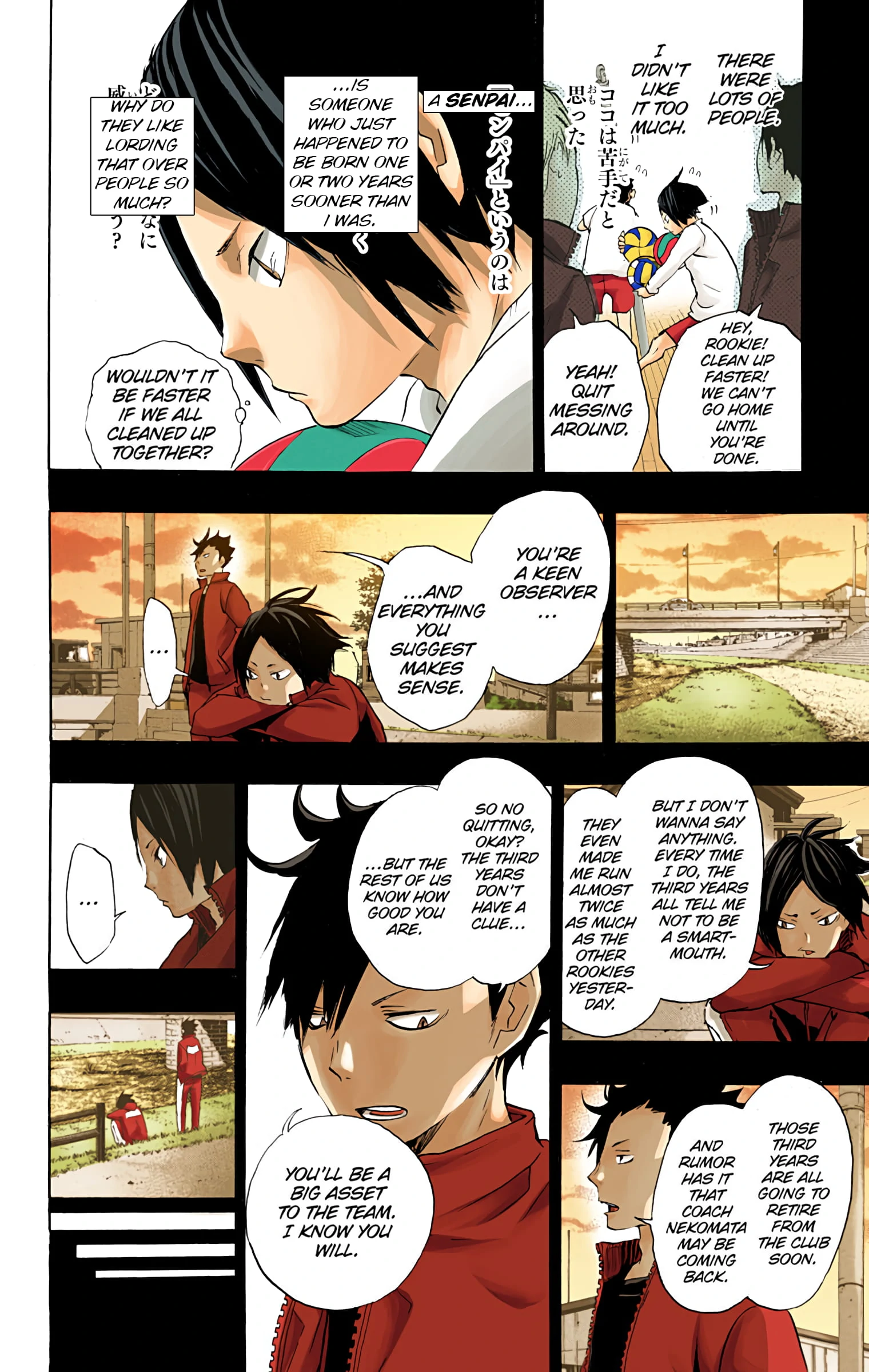 Manga page 2