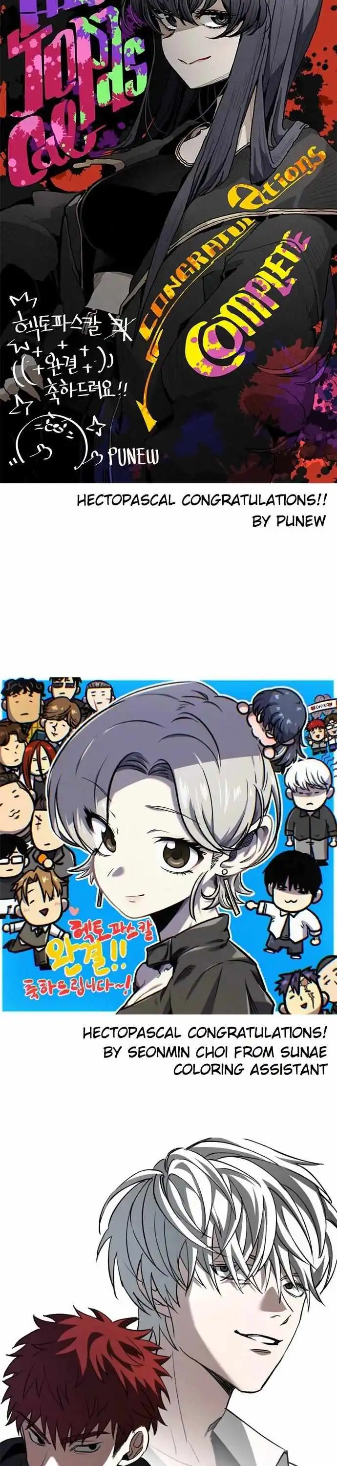 Manga page 42
