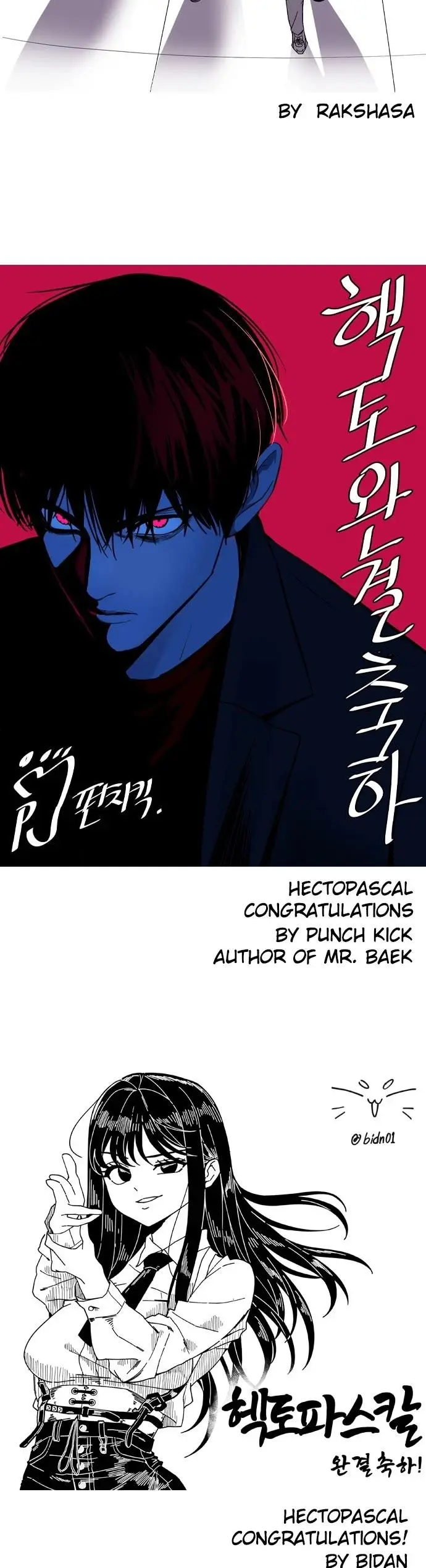 Manga page 39