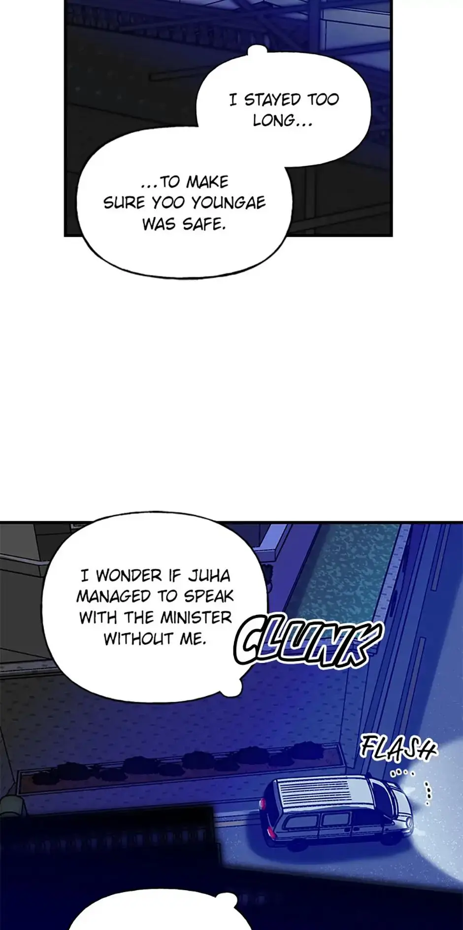 Manga page 21