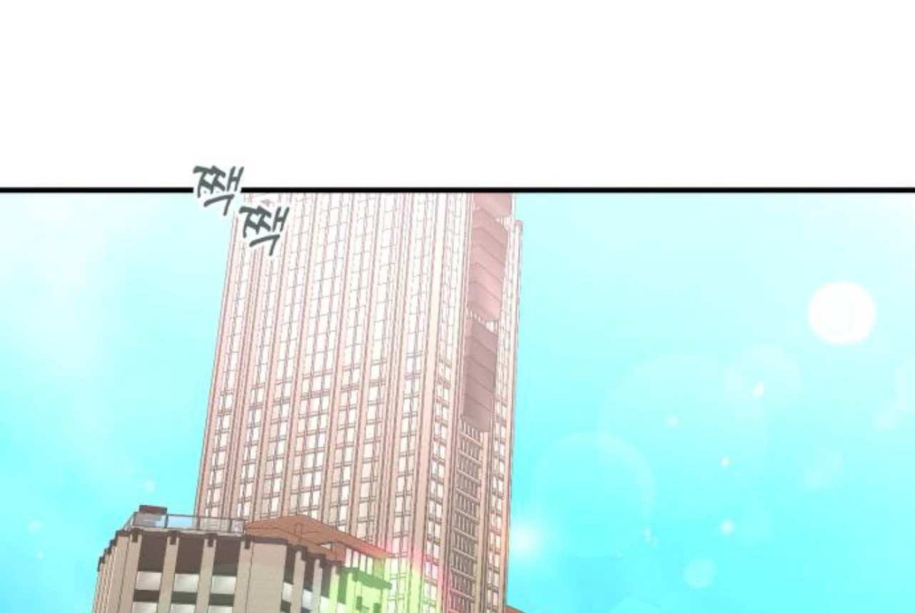 Manga page 88