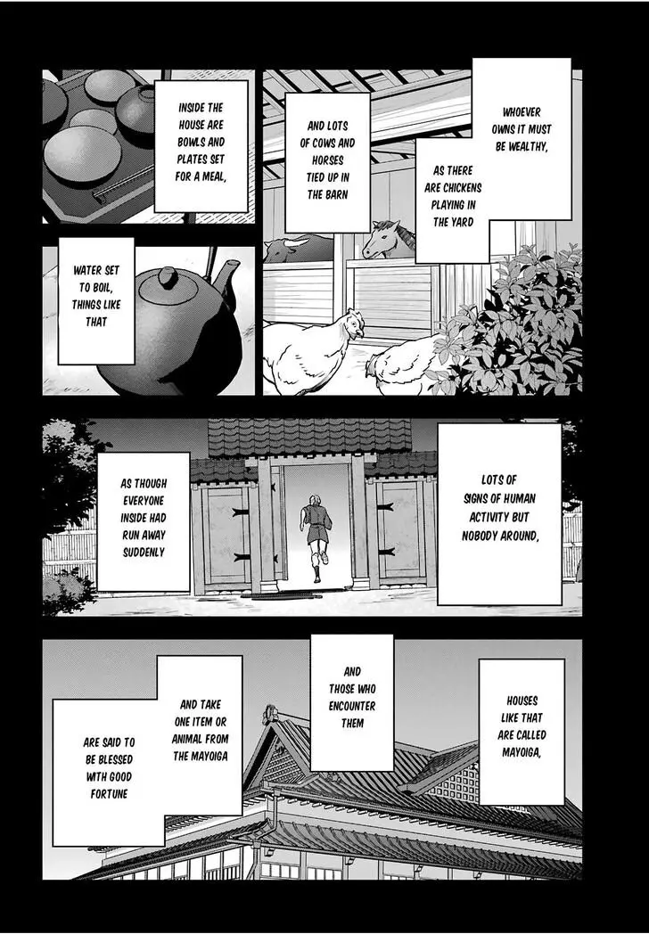Manga page 21