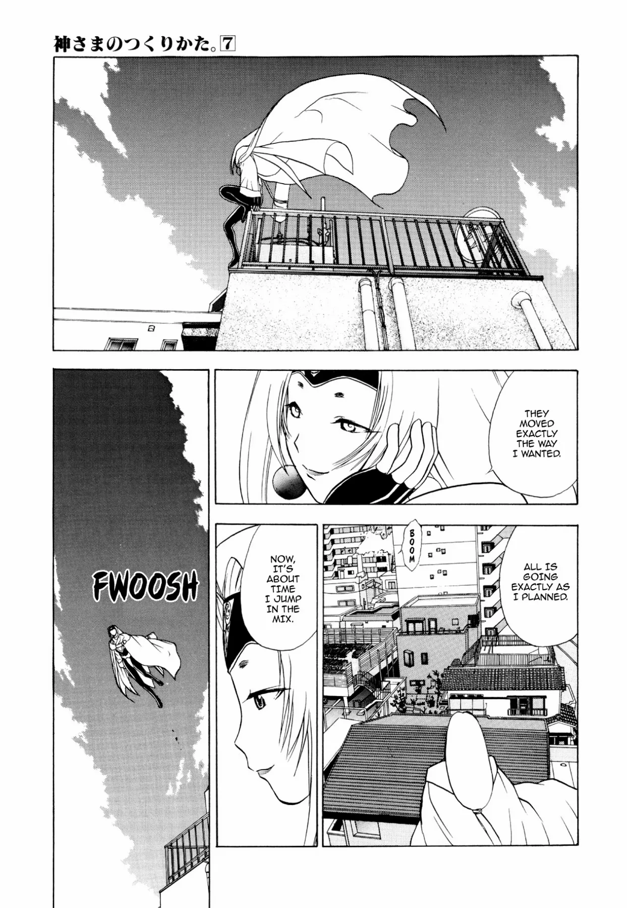 Manga page 16