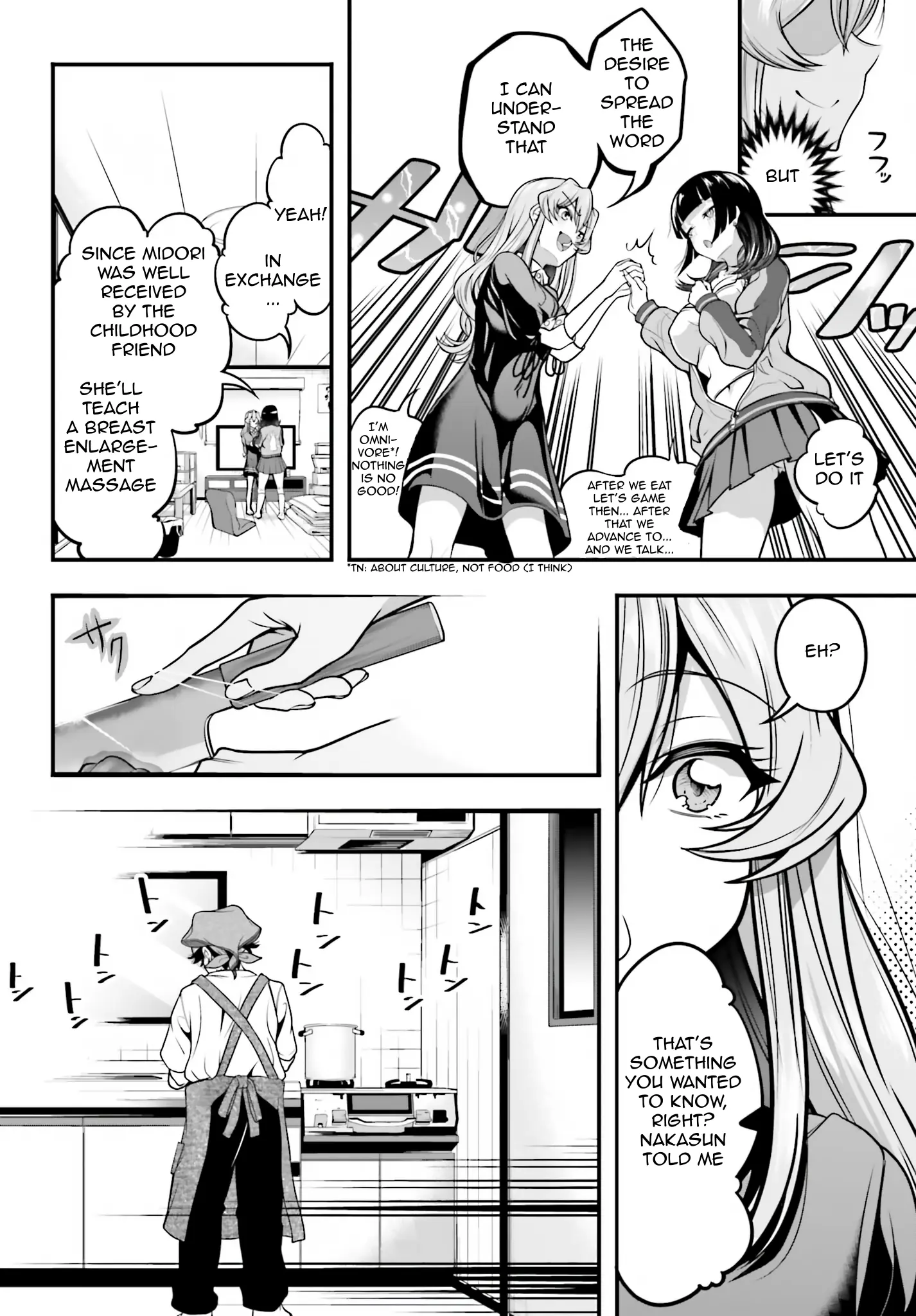 Manga page 5