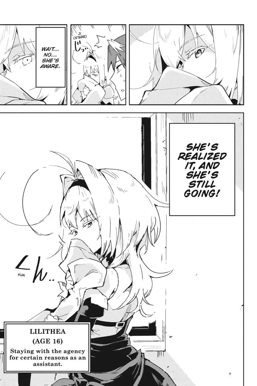 Manga page 14