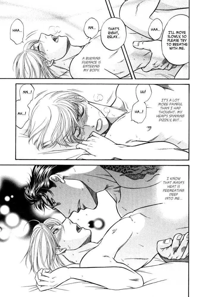 Manga page 21