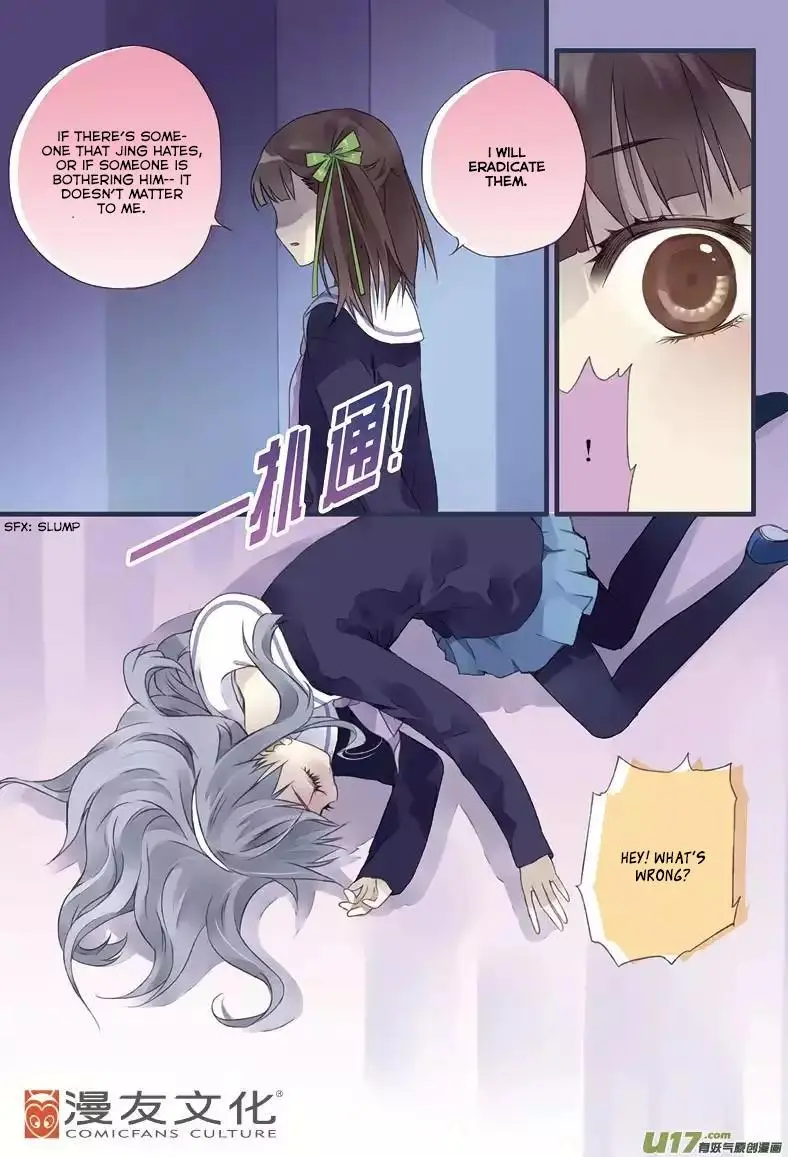Manga page 25