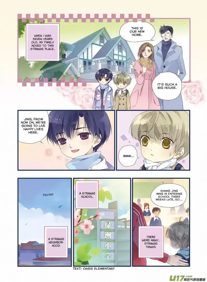 Manga page 5