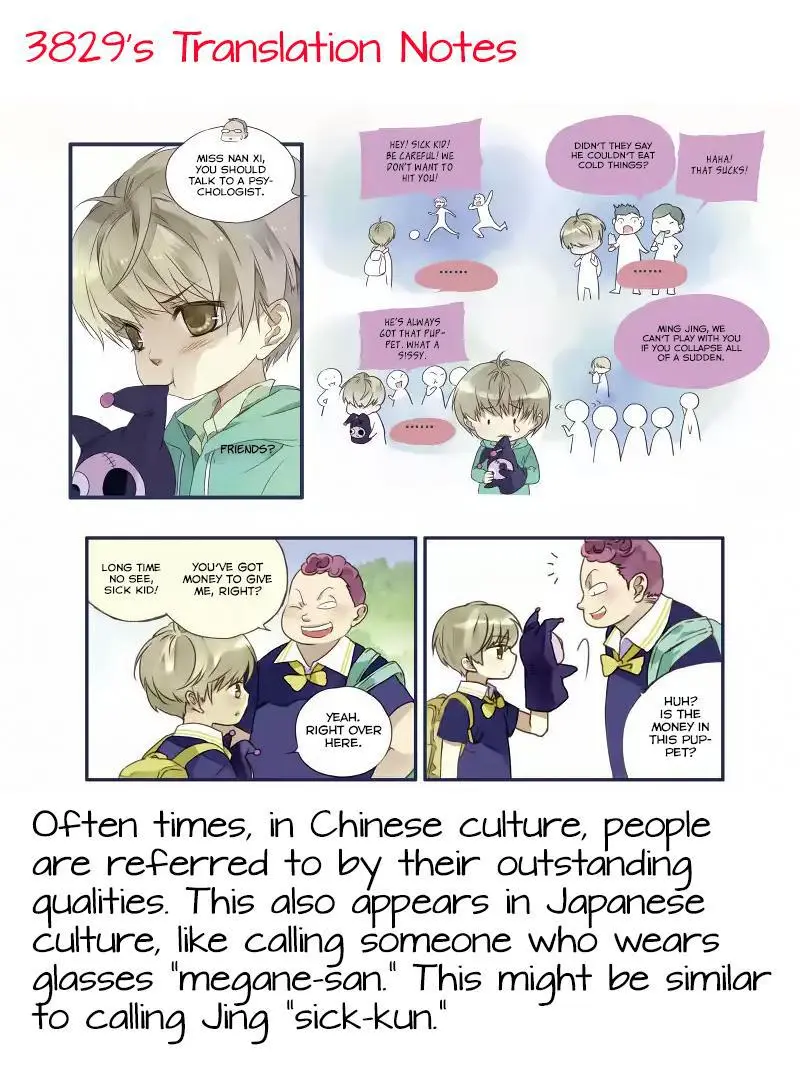 Manga page 51