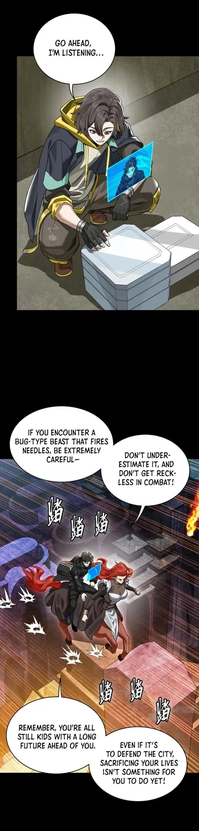 Manga page 17