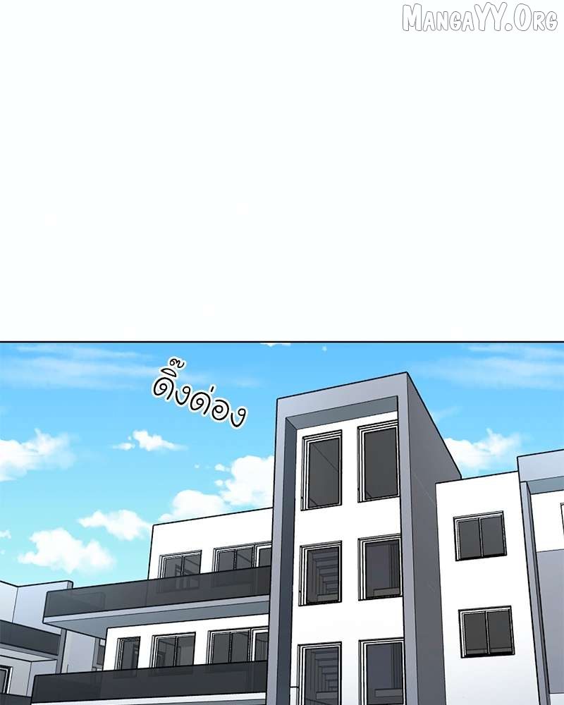 Manga page 110