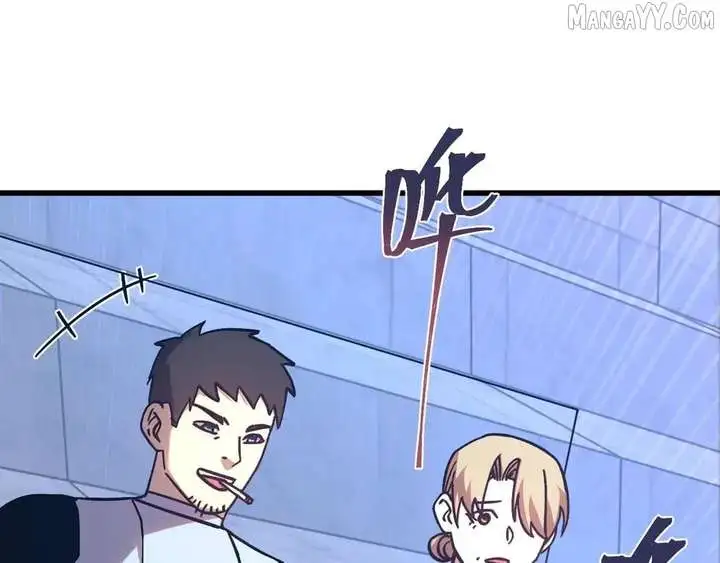 Manga page 61