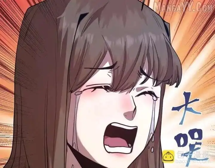 Manga page 84