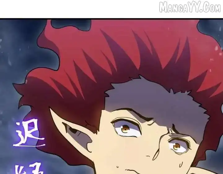 Manga page 106