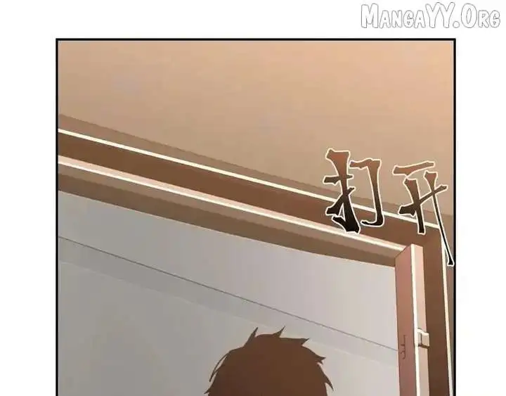 Manga page 100