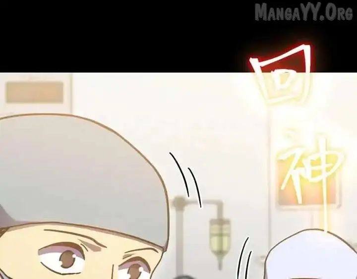 Manga page 132