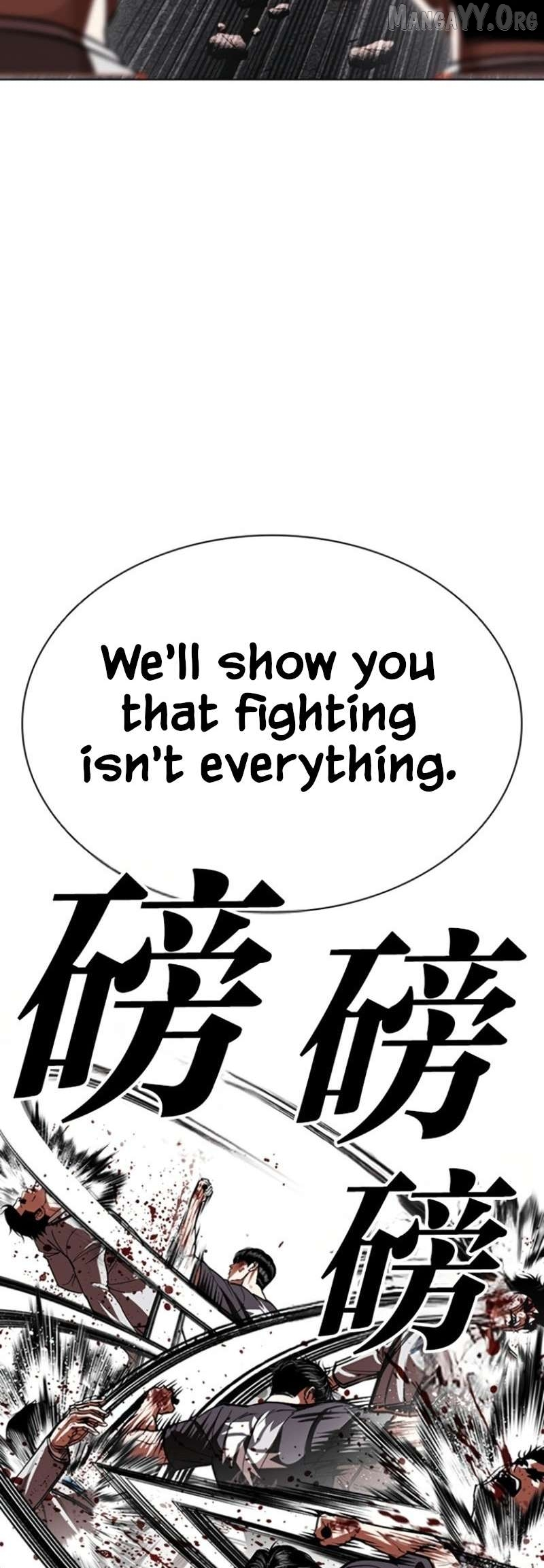 Manga page 43