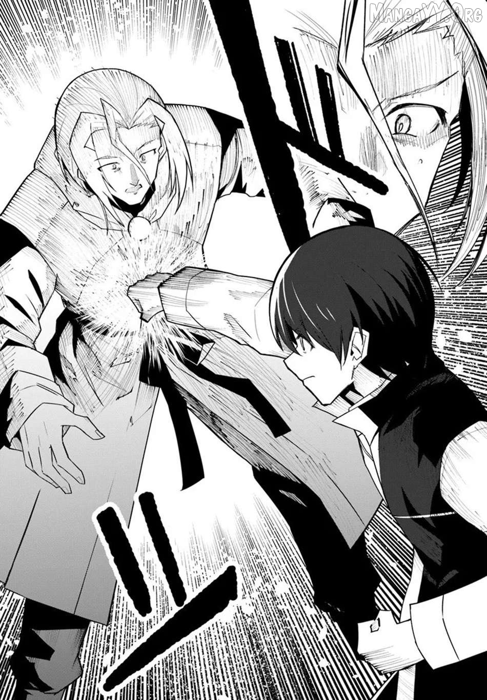 Manga page 17